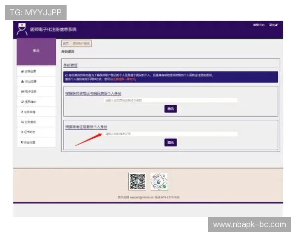 333体育注册平台注册成功后如何快速激活账号享受全部功能介绍