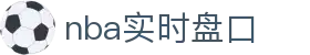 nba实时盘口|nba开户 - (中国)荆门nba实时盘口进出口贸易公司欢迎您